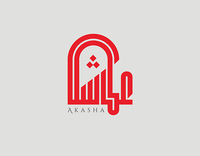 Akasha arabic name logo arabic typography branding design illustration kufi typography logo ui urdu logo urdu name logo vector