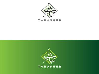 Arabic Logo for Fruit Business arabic logo arabic name logo branding design graphic design illustration logo logo design typography ui urdu logo urdu name logo vector