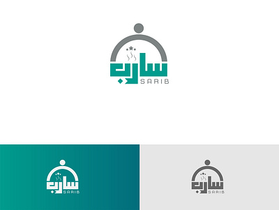 Chef Logo arabic logo arabic name logo branding design graphic design illustration logo logo design typography ui urdu logo urdu name logo vector