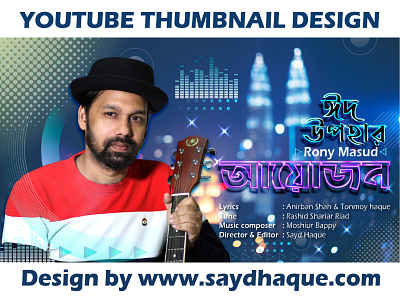 YOUTUBE THUMBNAIL DESIGN branding design graphic design icon illustration logo motion graphics youtube design youtube thumbnail youtube thumbnail design