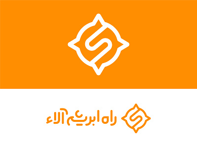 Silkroad Logo alaa branding design educational farsi graphic design logo logotype persian silkroad