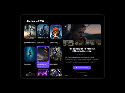 Films! Films! Films! app application black theme catalog design film grid ios ipad mobile product ui ux
