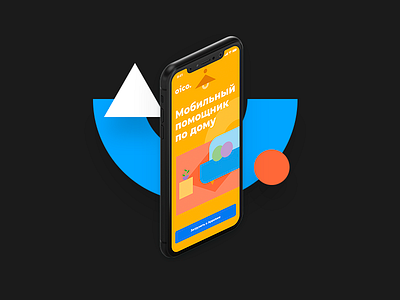 OICO – Web design illustration mobile ui vector web