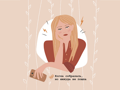 Sad blondy girl illustration sad