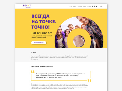 Point Kaliningrad. Landing page city dot landing logo point purple site web yellow