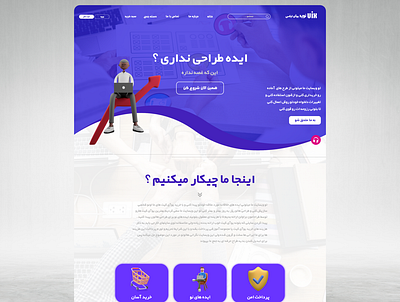 Personal website uiux branding design graphic design illustration ui ux webdesign