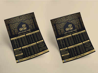Ramadan Calender 2022 3d app black branding business business card design design flat graphic design icon illustration logo minimal ramadan calender typography ui ux vector web