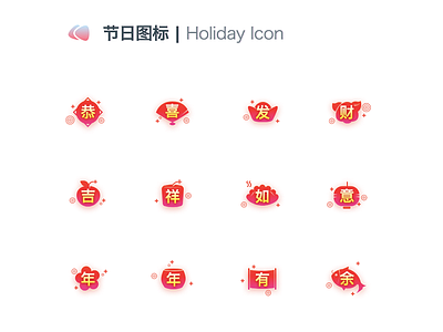 New Shot - 04/04/2019 at 08:20 AM holidayicon ui