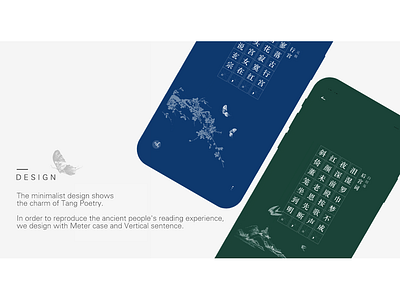 Tang Poetry Tells app design flat minimal poerty ui ux