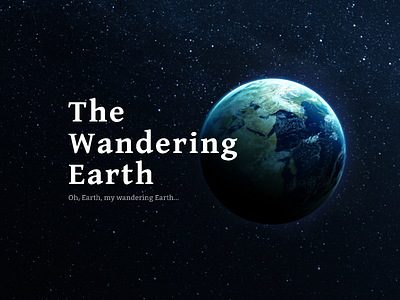 The Wandering Earth black color design epic the wandering earth typography universe web 流浪地球