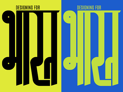 Designing for Bharat branding hindi typeface typo typography vector