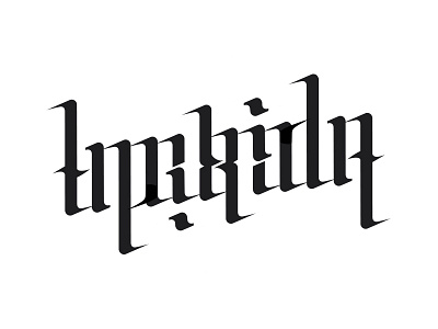 ambigram wip ambigram ingrida