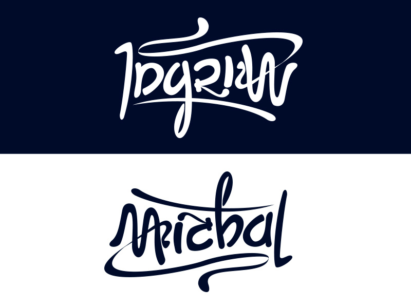another ambigram ambigram ingrida