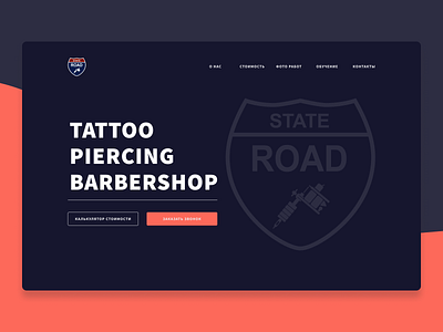 State Road  Web site / Landing page