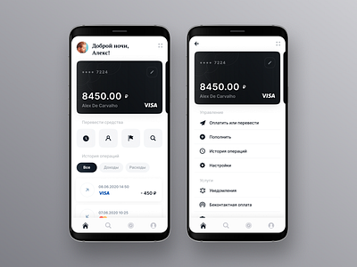 Mobile app concept #234