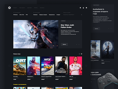game store concept app concept design figma interface site typography ui ux web
