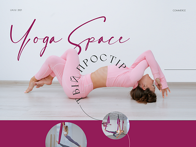 Yoga Space ux/ui  2021