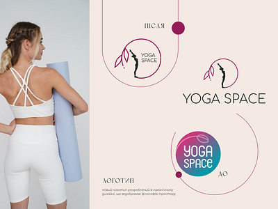 Logo Yoga space