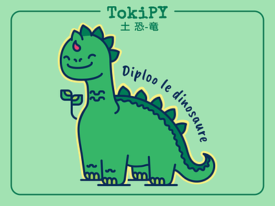 Diploo the Dinosaur cute cute dino cute dinosaur dino dinosaur flat design kawaii kawaii dino kawaii dinosaur