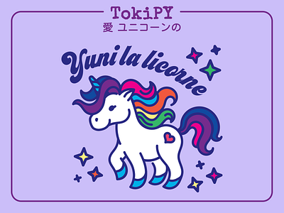 Yuni the Unicorn adorable cute cute unicorn kawaii kawaii unicorn rainbow stars tokipy unicorn
