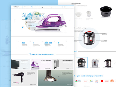 Hardware online store hardware online onlinestore shop store