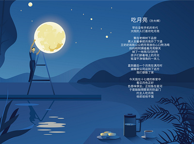 poetry about moon illustration moon night
