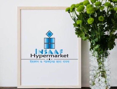 Logo design Company Name: INSAAF Hypermarket