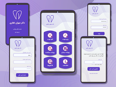 Dental App app design dental app dentist app interaction design ui user interface