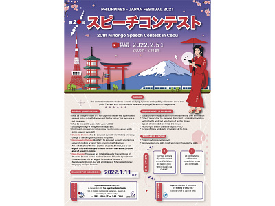 Nihongo Speech Contest in Cebu - Poster Design illustration poster design
