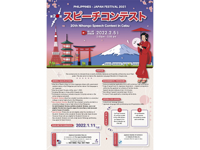 Nihongo Speech Contest in Cebu - Poster Design