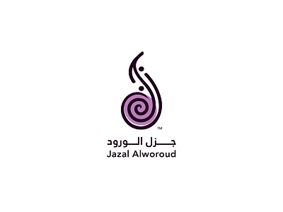 Gazal Al Woroud Logo arabic brand branding design gift icon logo typeface