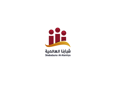 Shababuna Al Alameia logo arabic brand branding design icon logo typeface youth