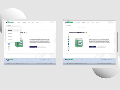Интерфейсы компания Nixiegel design ui ux
