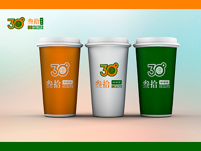 Client name : 30CAFE (Coffee shop) 30 30cafe cafe coffee design green hong kong logo logos mack minimalism pre made