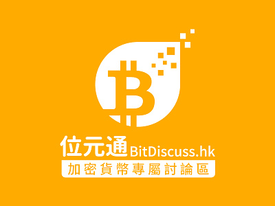 Client Name : Bitdiscuss 位元通 (加密貨幣專屬討論區) bitdiscuss hong kong logo設計 mack chan mack studio 位元通 加密貨幣 加密貨幣專屬討論區 區塊鏈 比特幣 香港