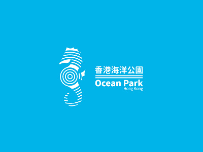 Demo logo for 香港海洋公園 Ocean Park Hong Kong ( Redesign ) abstract china hong kong logo mack minimalism ocean park seahorse 海洋公園 香港海洋公園