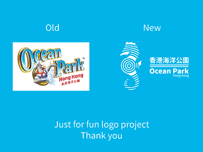 Demo logo for 香港海洋公園 Ocean Park Hong Kong ( Redesign ) abstract china hong kong logo mack minimalism ocean park seahorse 海洋公園 香港海洋公園