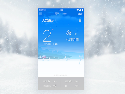 weather app design 4 app design gui snow ui ux weather