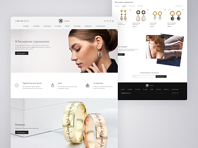 Online jewelry store