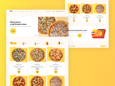 Pizza delivery bright clean ui delivery pizza design home page minimalism multipage pizza site ui ui design uiux ux ux design web web design web site