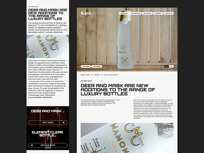 Glass decor concept: news page black bottles corporate website design news page typography ui ux web white