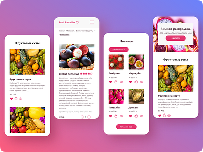 Mobile version for online fruit store design mobile ui