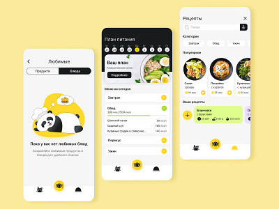 Como Food Planner app app design figma illustration ui ux