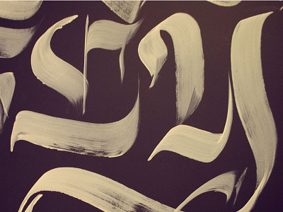 Calligraphy on the walls
