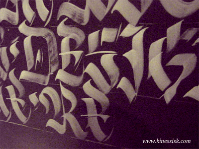 Letter "C" brush calligraffiti calligraphy fraktur gothic graffiti handmade lettering wall walls writing