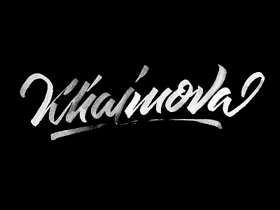 Khaimova calligraphy design fashion lettering logo logotype sketch typography