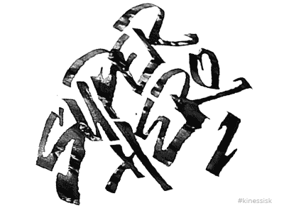 Super Hero calligraphy fun handmade lettering music print printing sign t shirt video wear writing