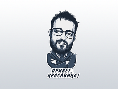 Sticker art illustration telegram портрет стикер