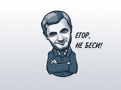 Sticker art illustration telegram портрет стикер