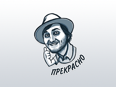 Sticker art illustration telegram портрет стикер